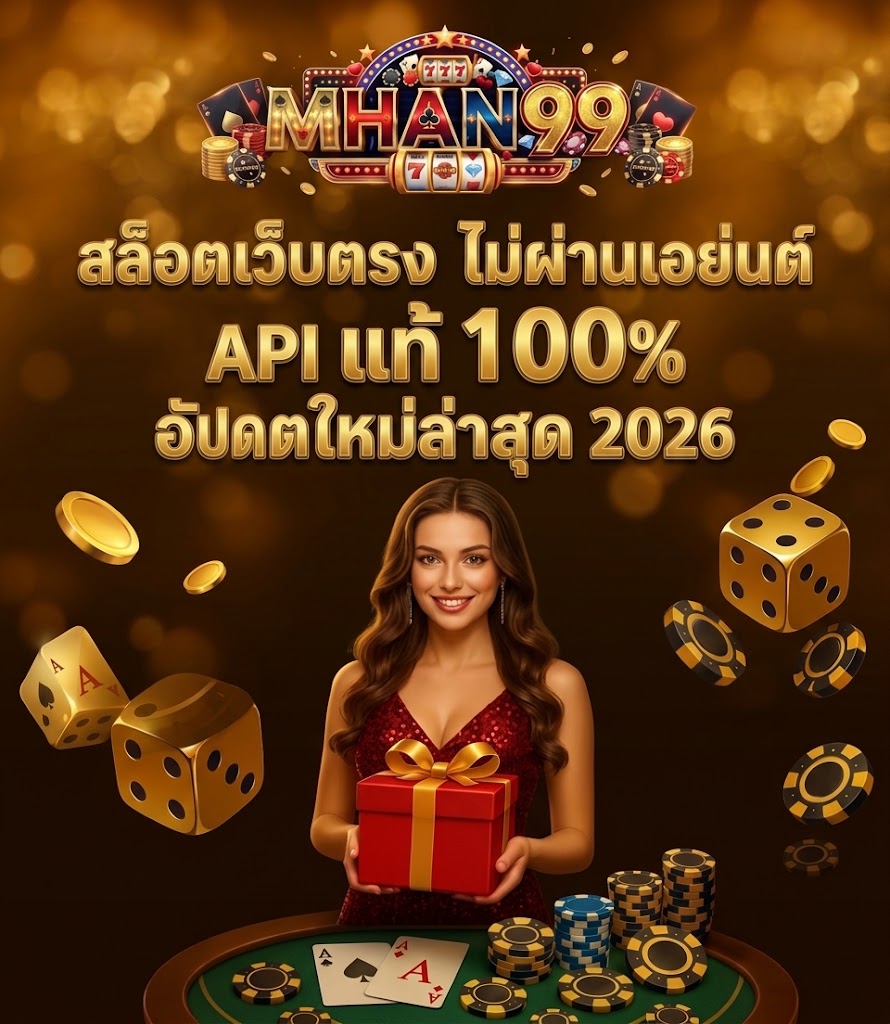 mhan99